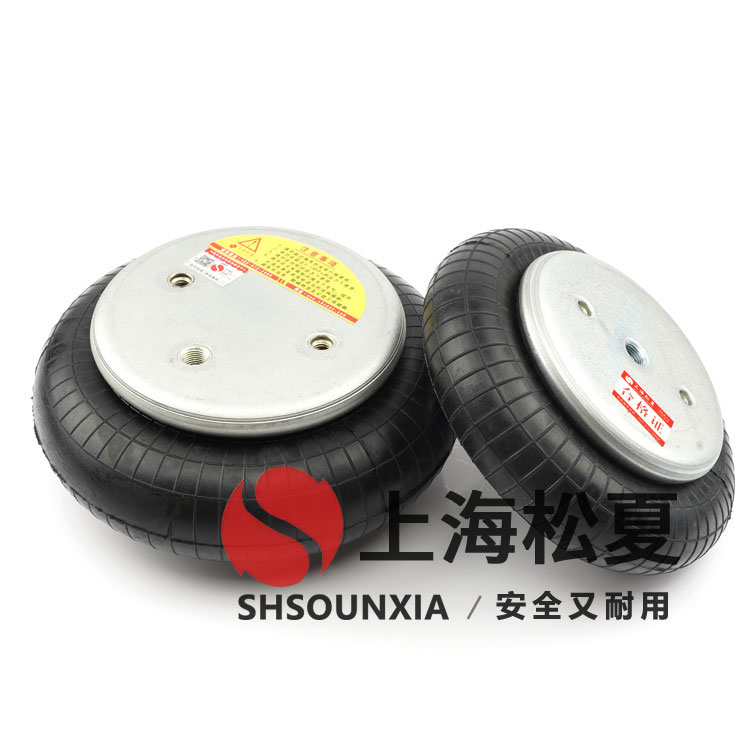 振動(dòng)平臺(tái)震實(shí)臺(tái)配套用緩沖式空氣彈簧